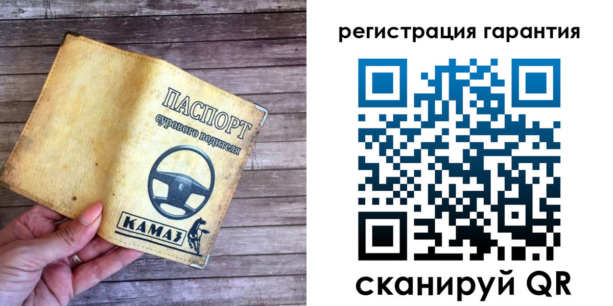 временная регистрация в квартире в Кемерово