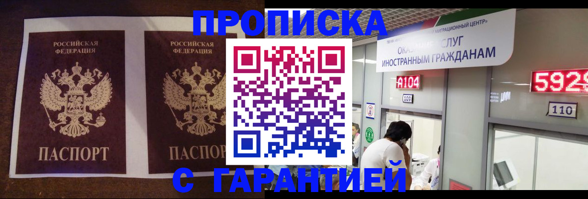 регистрация для дет. сада в Кемерово