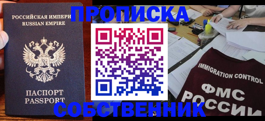 форма 3 в Кемерово